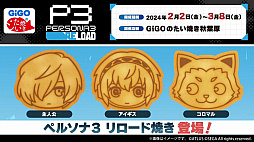 ꡼ No.015 | P3Rοåܾȯɽ⡣֥ڥ륽3 ɡȯ䵭ǰڥߥ˥饤֥٥ȤŤ