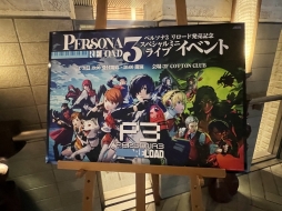 ꡼ No.020 | P3Rοåܾȯɽ⡣֥ڥ륽3 ɡȯ䵭ǰڥߥ˥饤֥٥ȤŤ