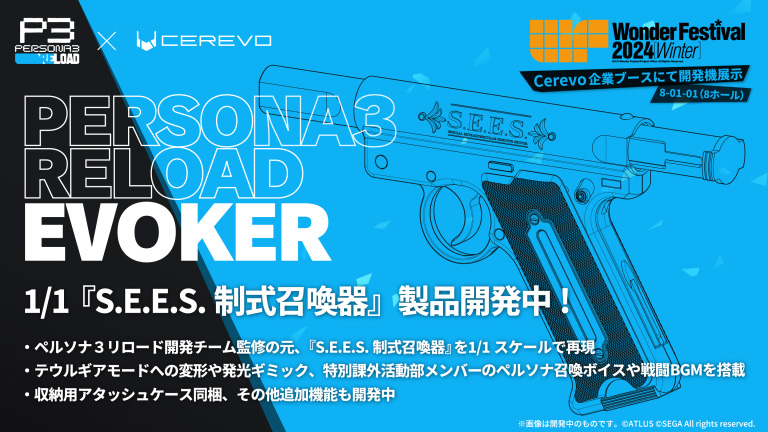 超美品の 『P3-召喚銃』水鉄砲 武具 - bestcheerstone.com 超美品の 『P3-召喚銃』水鉄砲 武具 - bestcheerstone.com