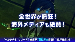 ꡼ No.002 | ֥ڥ륽3 ɡפ緿DLC֥ѥ󥷥ѥۿϡ1ƤBGMѹǤP4G/P5R EX BGMå