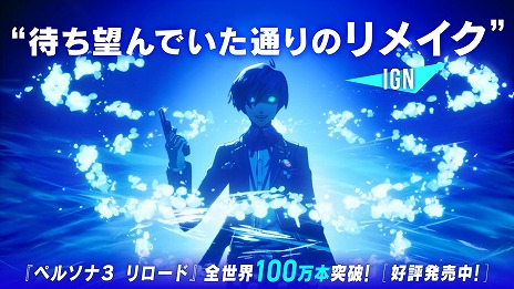 ꡼ No.007 | ֥ڥ륽3 ɡפ緿DLC֥ѥ󥷥ѥۿϡ1ƤBGMѹǤP4G/P5R EX BGMå