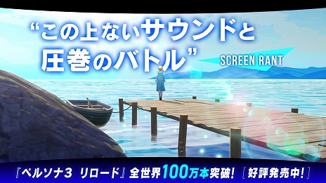 ꡼ No.008 | ֥ڥ륽3 ɡפ緿DLC֥ѥ󥷥ѥۿϡ1ƤBGMѹǤP4G/P5R EX BGMå