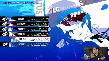 ꡼ No.014 | ֥ڥ륽3 ɡפ緿DLC֥ѥ󥷥ѥۿϡ1ƤBGMѹǤP4G/P5R EX BGMå