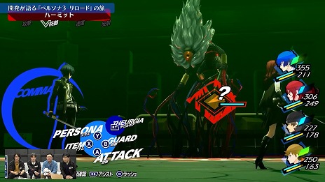 ꡼ No.015 | ֥ڥ륽3 ɡפ緿DLC֥ѥ󥷥ѥۿϡ1ƤBGMѹǤP4G/P5R EX BGMå