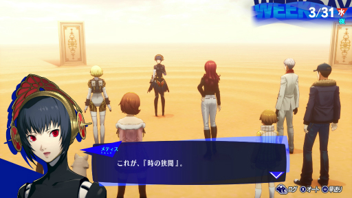 ꡼ No.004 | Υץ쥤ݡ17ǯۤΥᥤ֥ڥ륽3 ɡפDLC֥ԥɥפνפθƤ