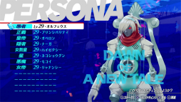 ꡼ No.010 | Υץ쥤ݡ17ǯۤΥᥤ֥ڥ륽3 ɡפDLC֥ԥɥפνפθƤ