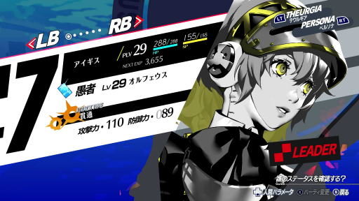 ꡼ No.013 | Υץ쥤ݡ17ǯۤΥᥤ֥ڥ륽3 ɡפDLC֥ԥɥפνפθƤ