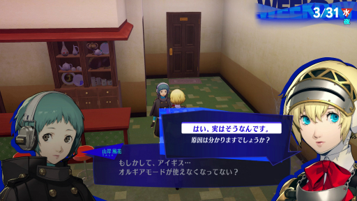 ꡼ No.014 | Υץ쥤ݡ17ǯۤΥᥤ֥ڥ륽3 ɡפDLC֥ԥɥפνפθƤ