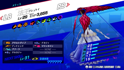 ꡼ No.018 | Υץ쥤ݡ17ǯۤΥᥤ֥ڥ륽3 ɡפDLC֥ԥɥפνפθƤ