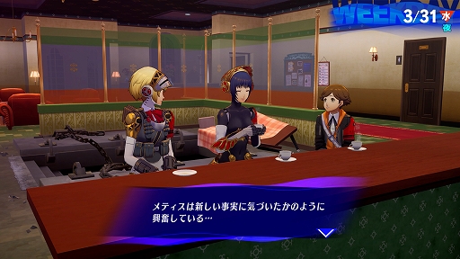 ꡼ No.002 | ֥ڥ륽3 ɡEpisode Aegisס̾뵡β֥ƥפΥ饯PV