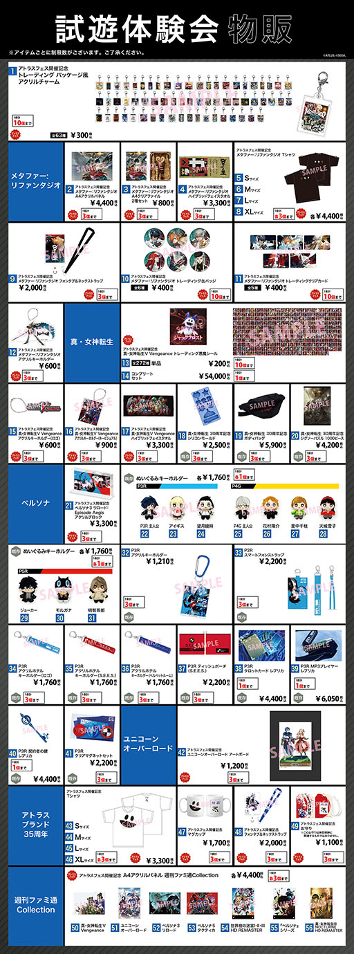 ���������꡼ No.018�Υ���ͥ������ / �֥ڥ륽��3 �������: Episode Aegis�פ�������®��ͷ��8��16����17��������ǳ��š�ʪ�Τ�PV��Ǥʤ��θ����³�󤬸�����