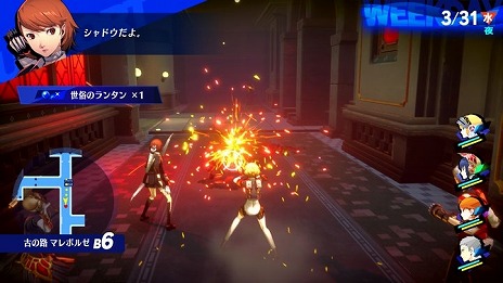 ꡼ No.006 | ֥ڥ륽3 : Episode AegisפΥϥ饤ȥϿǿPVˡꥸʥ륵ɡȥå817ۿ