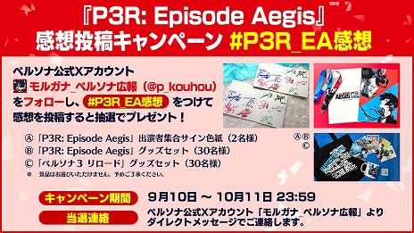 ꡼ No.011 | ֥ڥ륽3 ɡפDLC3ơ֥ԥɥۿĤˤ뵭ǰ饹ȤȥᥤPV