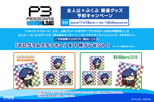 ���������꡼ No.005�Υ���ͥ������ / �֥ڥ륽��3 ������ɡ�����֤��ֻ������������μ�͸��Υ��å����о졣�ȳ��� ���1�ɤ�������­��Ƥʤ���͸��ʤ�