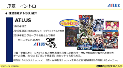 ꡼ No.002 | ưΥȥ饹ˤ, ʤ֥ڥ륽ʡץ꡼ʤǤΤʹѤȳȯĶž, ˤʤɤ줿ĴֱݡȡCEDECKYUSHU 2024