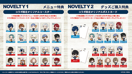 P3R P5R アールベイカー RBaker コースター ペルソナ3R 全10種 ペルソナ3 リロード」「ペルソナ5 ザ・ロイヤル」が「R Baker