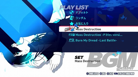 ペルソナ3 リロード」最新のアップデートパッチを10月23日に配信。初代