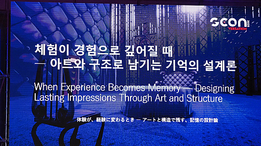 ���������꡼ No.005�Υ���ͥ������ / �֥ڥ륽�ʡס֥��㥵���ס֥᥿�ե����פ˼¤϶������������� �˻�����������᤬��롤�������߷����Ȥϡ�G-STAR 2025��