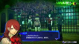 画像ギャラリー No.008のサムネイル画像 / 「ペルソナ３ リロード」，ずとまよとのマッシュアップMVが公開3日で100万回再生を突破