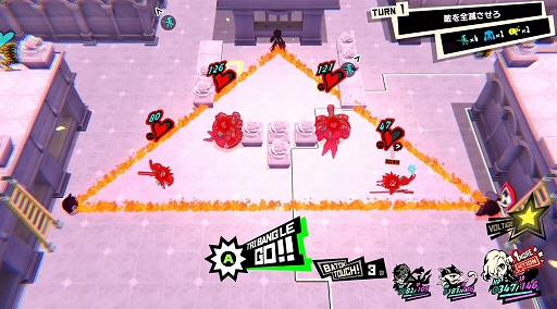 画像ギャラリー No.006のサムネイル画像 / シミュレーションRPG「ペルソナ5 タクティカ」11月17日発売。ゲーム画面を確認できるPVが公開に