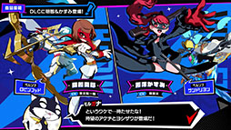 ꡼ No.010 | ֥ڥ륽5 ƥסԤƱȯ䤵DLCRepaint Your HeartפҸϺ˧߷ߤо줬ꡣʱ