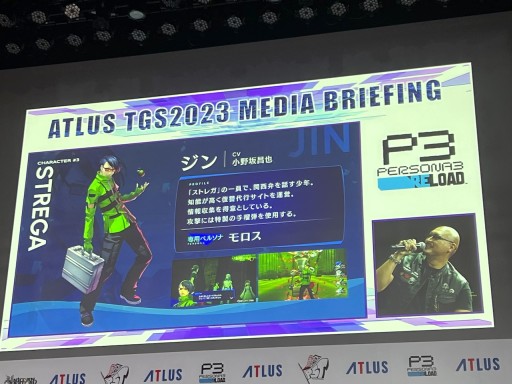 ꡼ No.005 | TGS2023ϥȥ饹ߥ˥饦ˤ뿷κǿˡATLUS TGS2023 MEDIA BRIEFINGץ٥ȥݡ