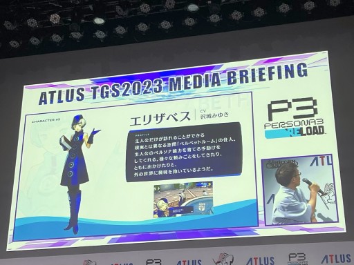 ꡼ No.007 | TGS2023ϥȥ饹ߥ˥饦ˤ뿷κǿˡATLUS TGS2023 MEDIA BRIEFINGץ٥ȥݡ
