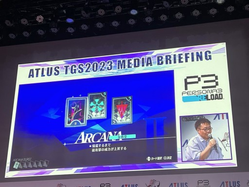 ꡼ No.009 | TGS2023ϥȥ饹ߥ˥饦ˤ뿷κǿˡATLUS TGS2023 MEDIA BRIEFINGץ٥ȥݡ