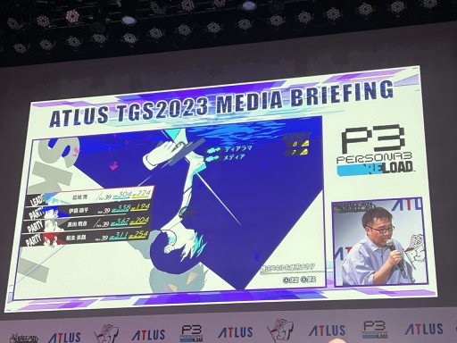 ꡼ No.013 | TGS2023ϥȥ饹ߥ˥饦ˤ뿷κǿˡATLUS TGS2023 MEDIA BRIEFINGץ٥ȥݡ