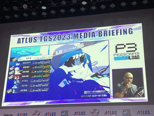 ꡼ No.014 | TGS2023ϥȥ饹ߥ˥饦ˤ뿷κǿˡATLUS TGS2023 MEDIA BRIEFINGץ٥ȥݡ