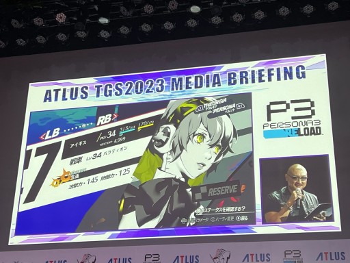 ꡼ No.015 | TGS2023ϥȥ饹ߥ˥饦ˤ뿷κǿˡATLUS TGS2023 MEDIA BRIEFINGץ٥ȥݡ