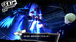 画像ギャラリー No.002のサムネイル画像 / 「ペルソナ5 タクティカ」の発売を前にペルソナ5の世界を紹介。映像「5分で魅せるペルソナ5 ストーリーイントロダクション」を公開