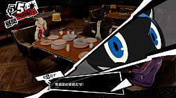 画像ギャラリー No.004のサムネイル画像 / 「ペルソナ5 タクティカ」の発売を前にペルソナ5の世界を紹介。映像「5分で魅せるペルソナ5 ストーリーイントロダクション」を公開