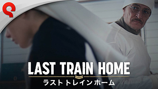 ꡼ No.017 | 1128ȯ䤬RTSLast Train Homeס̤Ƥʤι³ʼΤλѤǿȥ쥤顼