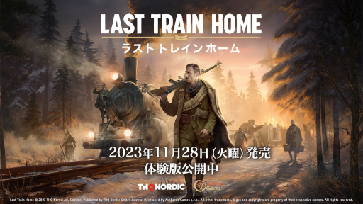 Last Train Homeסȡ꡼Υᥤ󥰥ȥ쥤顼ХĤǥˤRTS