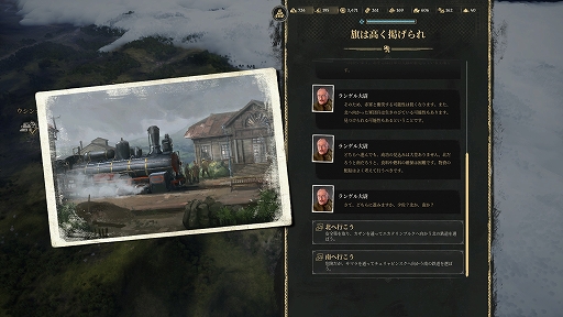 ꡼ No.006 | Υץ쥤ݡϷγиĹؤϩ졣̿ΥХۿάRTSLast Train Home