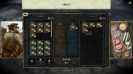 ꡼ No.021 | Υץ쥤ݡϷγиĹؤϩ졣̿ΥХۿάRTSLast Train Home