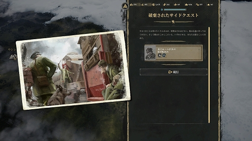 ꡼ No.022 | Υץ쥤ݡϷγиĹؤϩ졣̿ΥХۿάRTSLast Train Home