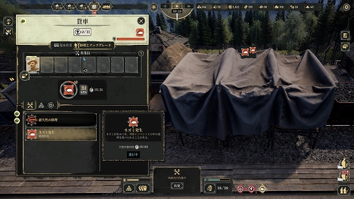 ꡼ No.024 | Υץ쥤ݡϷγиĹؤϩ졣̿ΥХۿάRTSLast Train Home