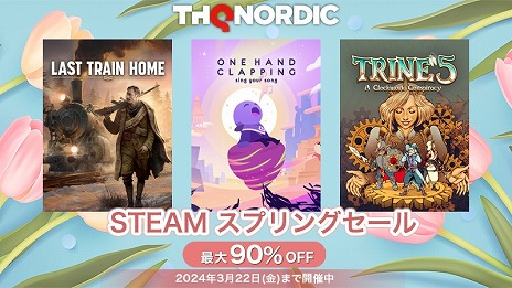 ꡼ No.002 | Last Train HomeסOne Hand Clappingפоݤˡ90󥪥դΡTHQ Nordic Steamץ󥰥פ