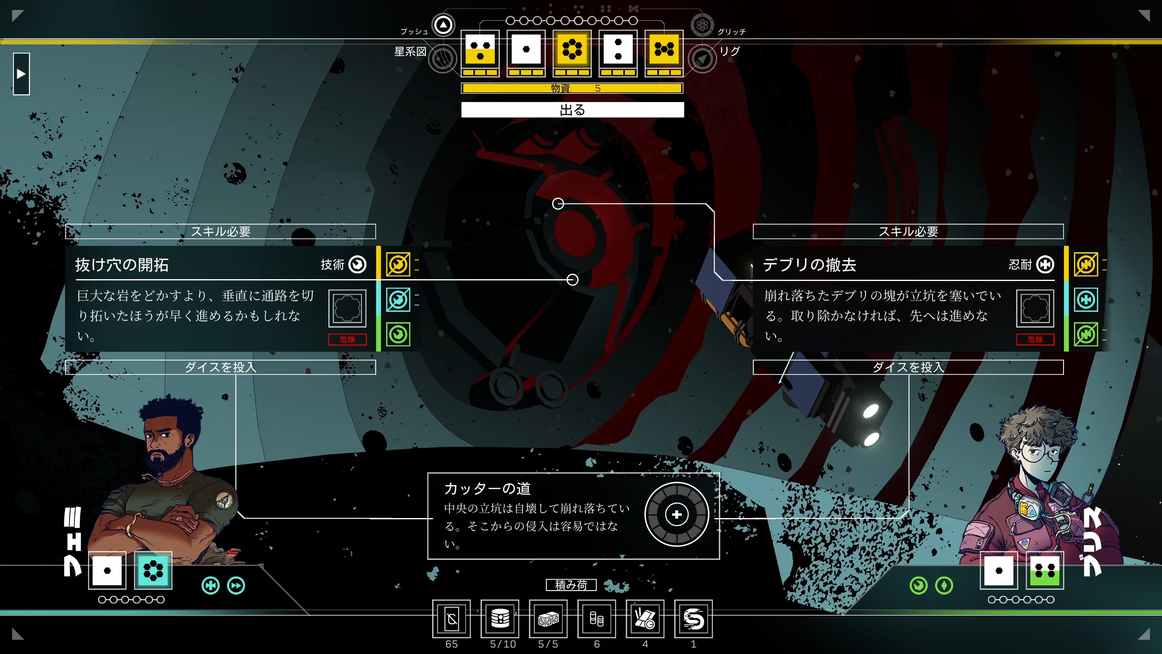 ꡼ No.007 | ֥󥹥꡼ѡ2: ɥ٥סܸбåץǡȤۿ⥳󥷥塼Ǥ꡼