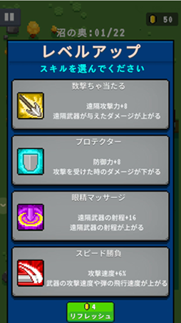 画像ギャラリー No.008のサムネイル画像 / スマホ向けドット絵ローグライクアクション「元気特攻」の事前登録スタート。正式リリースは7月20日