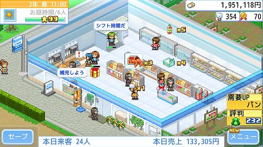 画像ギャラリー No.002のサムネイル画像 / 全国一のコンビニを目指す経営シミュレーション「開店コンビニ日記」,Steam版を本日発売。6月26日まではリリース記念セールで10%オフ