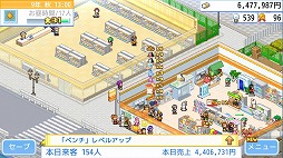 画像ギャラリー No.005のサムネイル画像 / 全国一のコンビニを目指す経営シミュレーション「開店コンビニ日記」,Steam版を本日発売。6月26日まではリリース記念セールで10%オフ