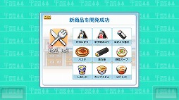 画像ギャラリー No.006のサムネイル画像 / 全国一のコンビニを目指す経営シミュレーション「開店コンビニ日記」,Steam版を本日発売。6月26日まではリリース記念セールで10%オフ