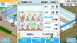 開店コンビニ日記