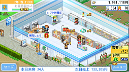 開店コンビニ日記