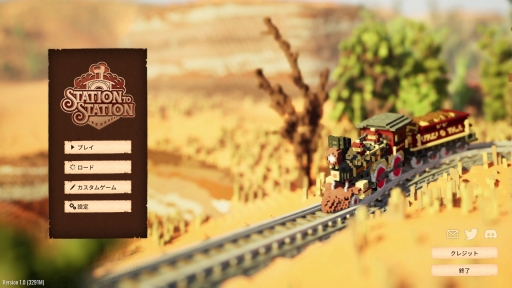 ꡼ No.001Υͥ / Υӥ塼Ϥޤäͷ֡ Ȥƥѥʤ롩 Station to StationפϤɤΥץ쥤ǤڤŴƻߥѥ륲