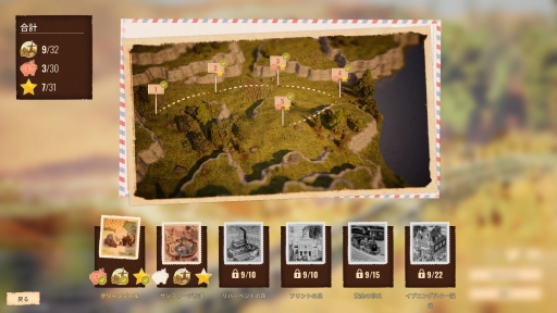 ꡼ No.002Υͥ / Υӥ塼Ϥޤäͷ֡ Ȥƥѥʤ롩 Station to StationפϤɤΥץ쥤ǤڤŴƻߥѥ륲