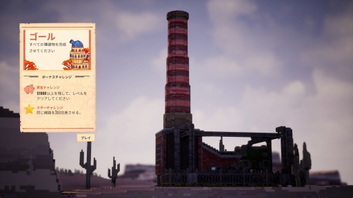 ꡼ No.009Υͥ / Υӥ塼Ϥޤäͷ֡ Ȥƥѥʤ롩 Station to StationפϤɤΥץ쥤ǤڤŴƻߥѥ륲